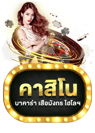 สล็อตแตกง่าย 168