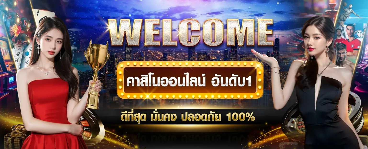 สล็อตแตกง่าย 168