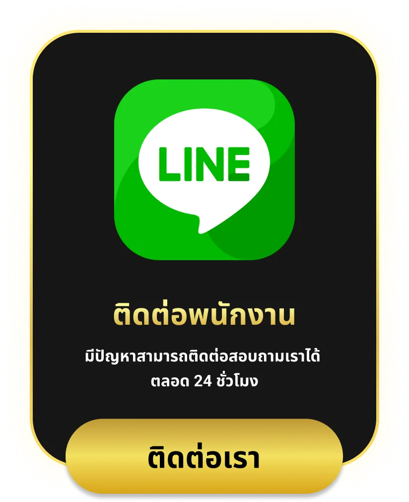 สล็อตแตกง่าย 168