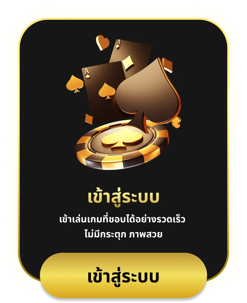 สล็อตแตกง่าย 168