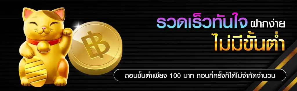 สล็อตแตกง่าย 168