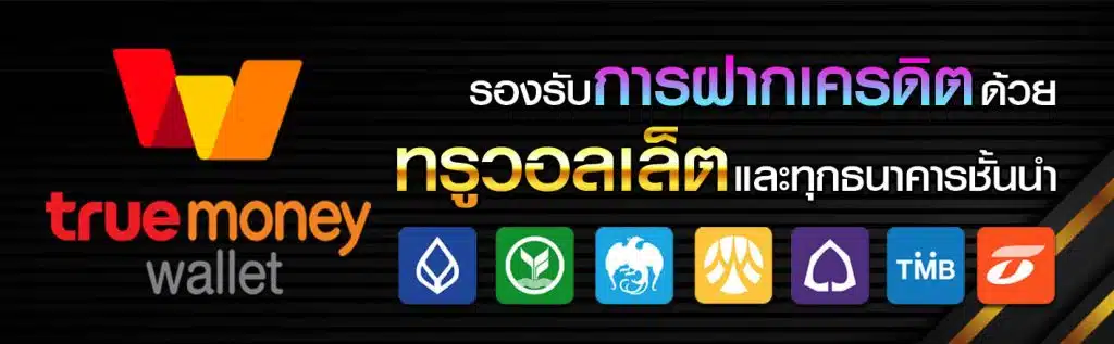 สล็อตแตกง่าย 168